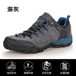 悍途 官方专业户外鞋男春秋防水防滑徒步鞋女轻便越野山地登山鞋女