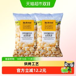 No Brand 韩国进口芝士奶酪爆米花145g*2包