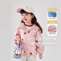 jellybaby 26新品秋季女童防风越野徒步登山连帽梭织外套