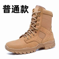 军靴作战靴男超轻作训鞋高帮训练靴透气防水男鞋沙漠靴防滑耐磨