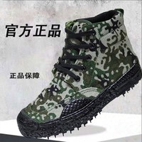 移动端：吉姆图 正品3585军训解放鞋男高帮鞋迷彩透气耐磨作训鞋工地工作劳保鞋