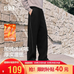 森马 休闲裤男冬发热加绒宽松直筒裤情侣运动针织裤长裤