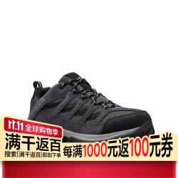 哥伦比亚 Crestwood 登山鞋 男款 轻便款 灰色 9码