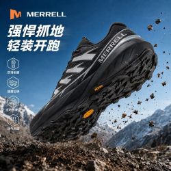 迈乐 VAST SKY长空|越野跑鞋男女秋透气减震防滑登山徒步鞋
