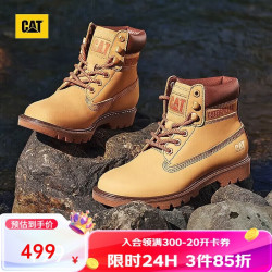 卡特彼勒 卡特女士时尚户外经典高帮工装鞋