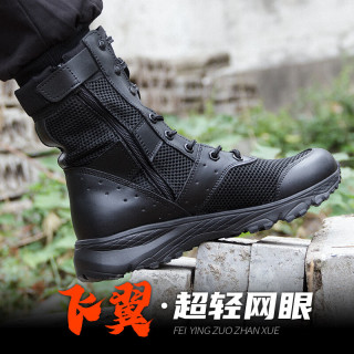 MLZ 夏季拉链作战训靴男超轻战术靴女作训靴透气作战靴户外男士保安鞋 网眼款_黑色 35
