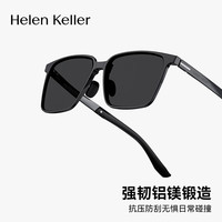 海伦凯勒 可折叠铝镁方框墨镜HK631