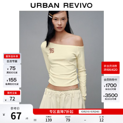 UR UR2026秋季新款女休闲数字印花斜肩领修身莱赛尔短款T恤UYY460046 米黄 M