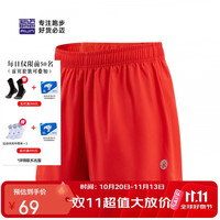 必迈 马拉松竞速跑步运动2分男女短裤速干轻量舒适防磨短裤V2男