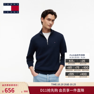 TOMMY HILFIGER 26秋冬新款男装潮流复古小绣标拉链半开襟立领修身针织衫 藏青色C1G XL