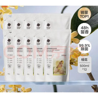 PLUS会员：babycare 花萃酵素婴儿洗衣液 6L 桂花香500ml*12袋