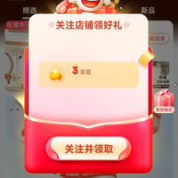 京东 GUGUGO卫浴旗舰店 关注3京豆+每日签到1豆、7天30豆+入会10京豆