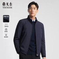 雅戈尔 26新款官方商务休闲保暖立领男士棉夹克 藏青 L(175/96A)
