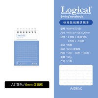 仲林 官方旗舰店nakabayashi仲林 日本进口简约线圈本手帐本B5逻辑网格本横版笔记本竖版文具本子logical逻辑本