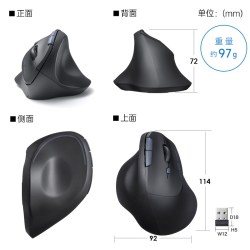 山业 日本SANWA无线轨迹球鼠标蓝牙双模充电静音人体工学垂直竖握CAD