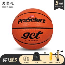 专选 7号篮球get GB672GTV