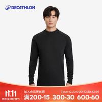 迪卡侬 运动保暖打底男士滑雪运动打底衣BL100-2456158