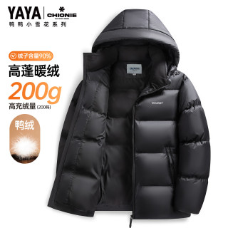 YAYA 鸭鸭（YAYA）小雪花系列羽绒服男连帽加厚保暖冬季新款面包服外套上衣26Y046