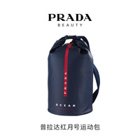 PRADA 新款红月号航海包