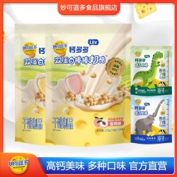 妙可蓝多 常温钙多多奶酪棒即食干酪儿童零食高钙