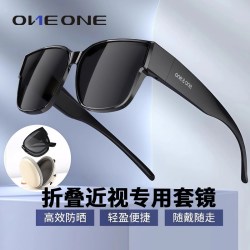 one&one one偏光套镜近视太阳镜男女 可套近视眼镜防晒折叠滑雪潮开车墨镜