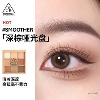 移动端：3CE 九色纷呈眼影盘 #SOME DEF芋艿玫瑰 8.2g