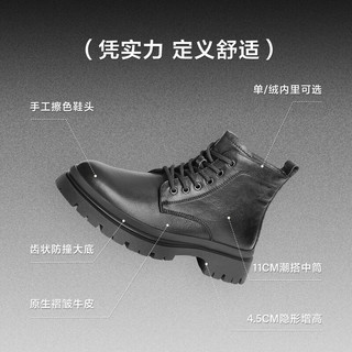 百丽 8CQ01DD3 加绒 棕色 44码 男靴