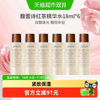 88VIP：馥蕾诗 红茶酵母酵萃精华液18ml*6保湿双酵