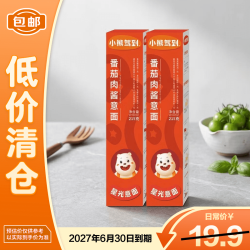 Bear Coming 番茄肉酱意面215g*2盒 儿童意面方便面通心粉速食意大利面