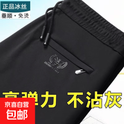 京喜 休闲裤男春夏款弹力宽松口袋拉链工装裤速干百搭刺绣长裤男 K79黑色 3XL