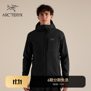 始祖鸟 GAMMA MX HOODY 男子 软壳夹克 Black/黑色 M