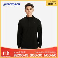 迪卡侬 男式山地徒步运动摇粒绒保暖夹克MH100黑色 4094321 XL