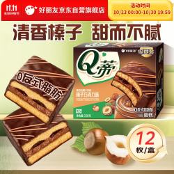好丽友 Q蒂蛋糕 榛子巧克力味 12枚 336g