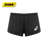 亚瑟士 田径精英Asics女子专业训练超薄透气田径短裤速干比赛服