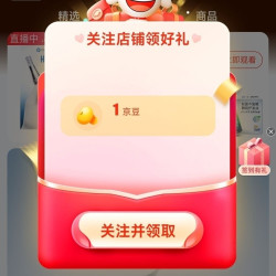 京东PHARMAHERMETIC海外旗舰店关注1京豆