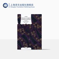 《文学名著·译文经典：存在主义是一种人道主义》（精装）
