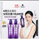 吕 防脱吕洗发水 400ml*2 防脱滋养赋活发根无硅油洗发露