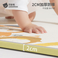 PLUS会员：贝肽斯 宝宝爬行垫加厚家用婴儿地垫无味客厅儿童泡沫爬爬垫 狮子游园会+迷宫之旅 120CM*180CM*2CM