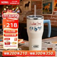 THERMOS 膳魔师 檀健次复古系列316L不锈钢一盖两用吸管杯广口设计大容量880ML 白
