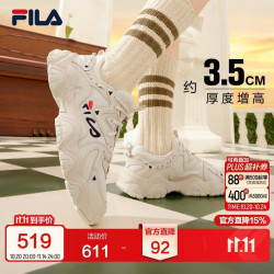 斐乐 猫爪4丨老爹鞋女鞋增高透气出片运动鞋厚底休闲鞋