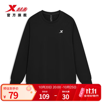 特步 卫衣男秋冬新款简约休闲圆领长袖套头衫运动服男潮流打底衫 正黑色-加绒-男-0082 L