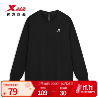特步 卫衣男秋冬新款简约休闲圆领长袖套头衫运动服男潮流打底衫 正黑色-加绒-男-0082 L