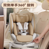 国家补贴、PLUS会员：初婴贝 儿童安全座椅汽车用0-7-12岁婴儿宝宝车载可坐可躺智能通风加热 安全座椅
