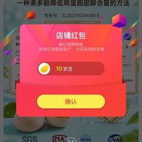 关注领10京豆 无淳时代京东自营旗舰店