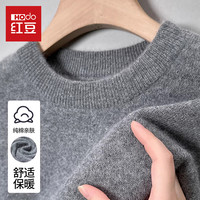 Hodo 毛衣男士秋冬季圆领纯棉保暖针织衫商务内搭打底衫 浅灰 XL