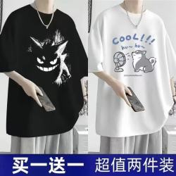 DCOUD 2件装冰丝短袖T恤男夏季凉感宽松大码半袖打底衫青少年休闲上衣 耿鬼黑色+风扇狗白色 XL