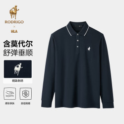 海澜之家 洛德利格联名长袖POLO衫男26新款轻商务翻领长袖男秋季
