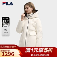 斐乐 官方女士中长款羽绒服冬新款休闲宽松连帽保暖外套 雾莲白-IV S 160/80A/S