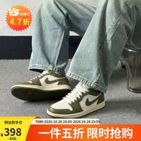 Jordan 男女休闲鞋板鞋AJ 1夏季新款透气运动鞋DC0774-122牛油果绿
