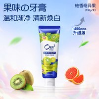 移动端：皓乐齿 日本进口ora2皓乐齿亮白净色鲜桃薄荷牙膏果味清新口气除口臭
